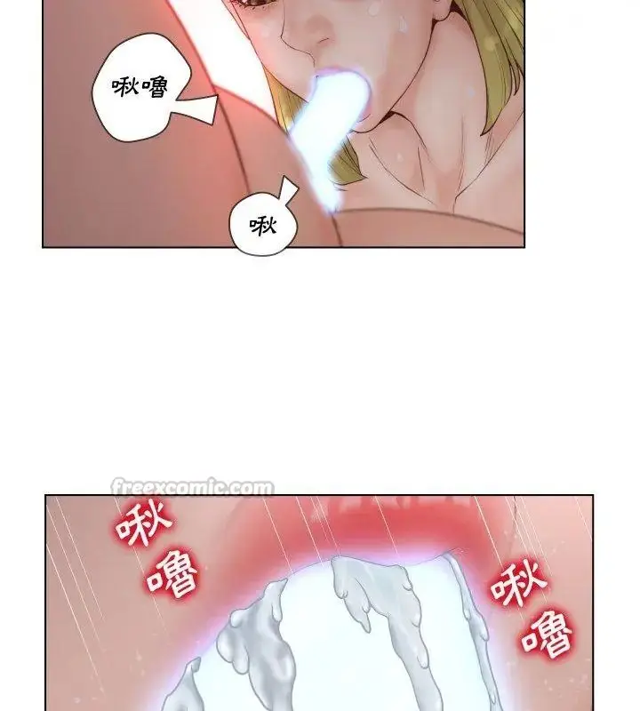 漫画《意外的秘密交易》第6话第75张图