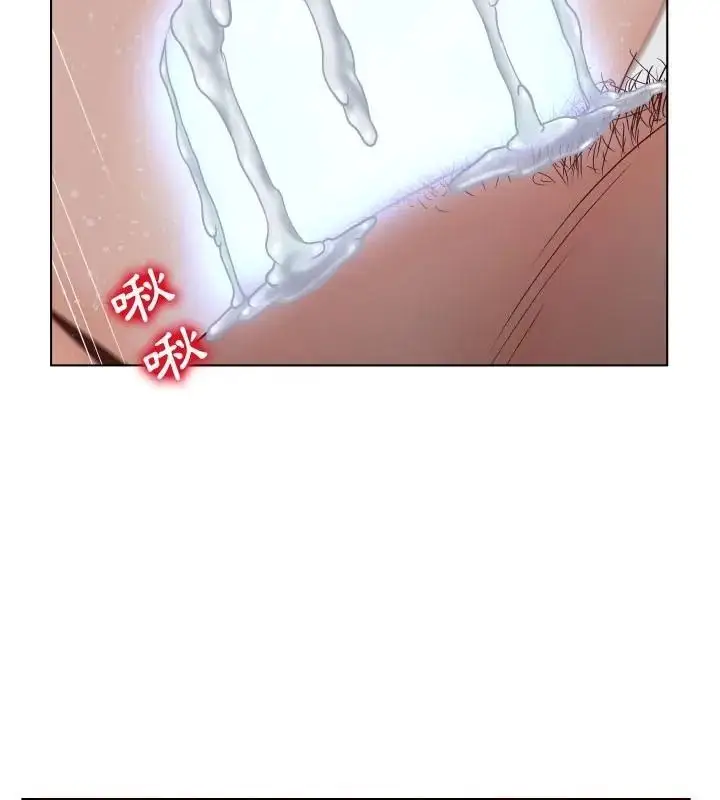 漫画《意外的秘密交易》第6话第76张图