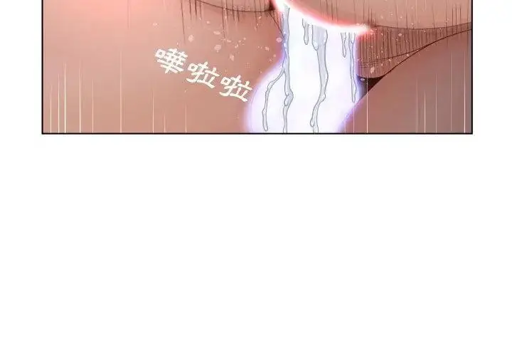 漫画《意外的秘密交易》第6话第86张图