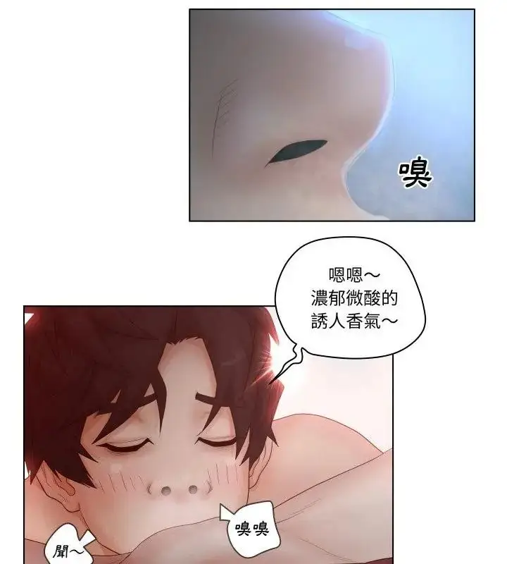 漫画《意外的秘密交易》第7话第19张图