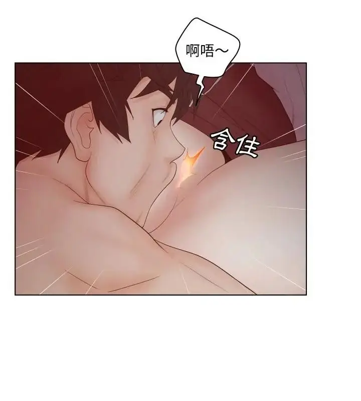 漫画《意外的秘密交易》第7话第22张图