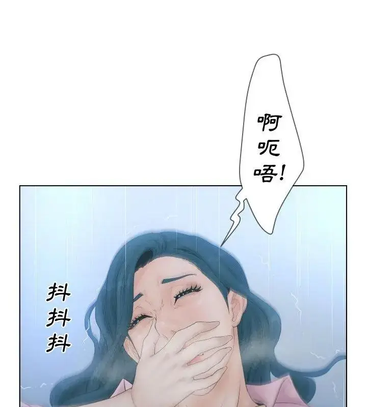漫画《意外的秘密交易》第7话第24张图