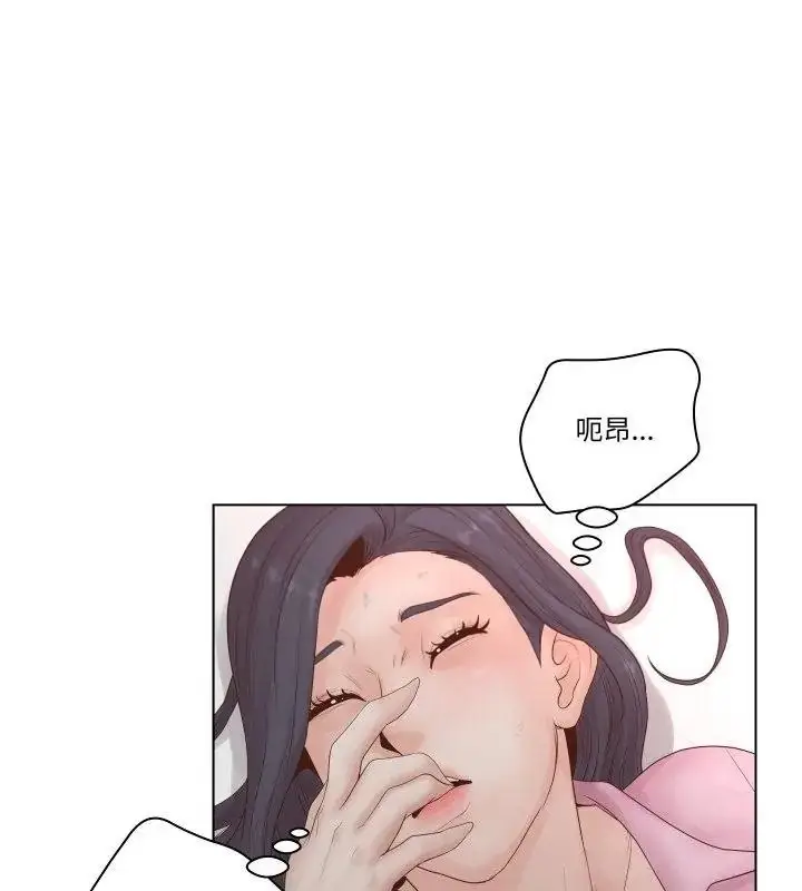 漫画《意外的秘密交易》第7话第28张图