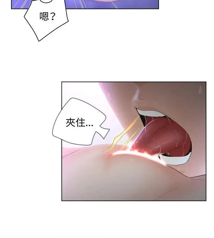 漫画《意外的秘密交易》第7话第40张图