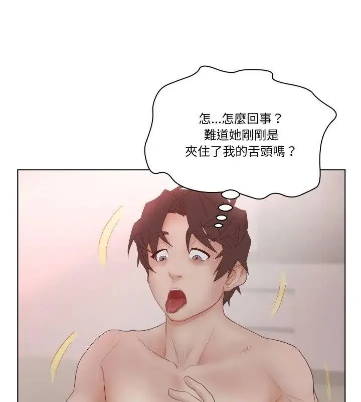 漫画《意外的秘密交易》第7话第42张图
