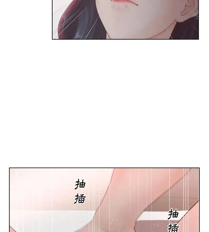 漫画《意外的秘密交易》第7话第49张图