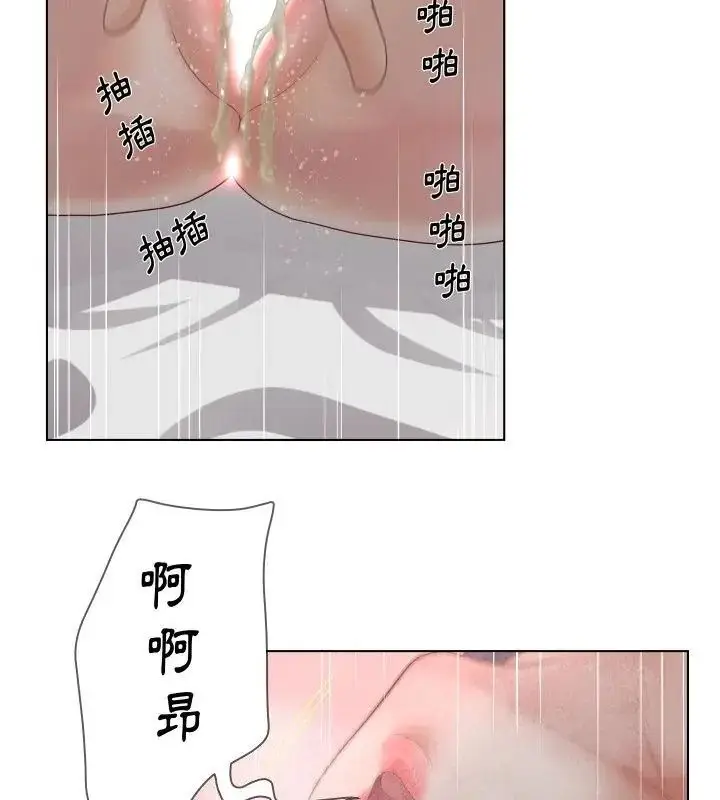 漫画《意外的秘密交易》第7话第55张图