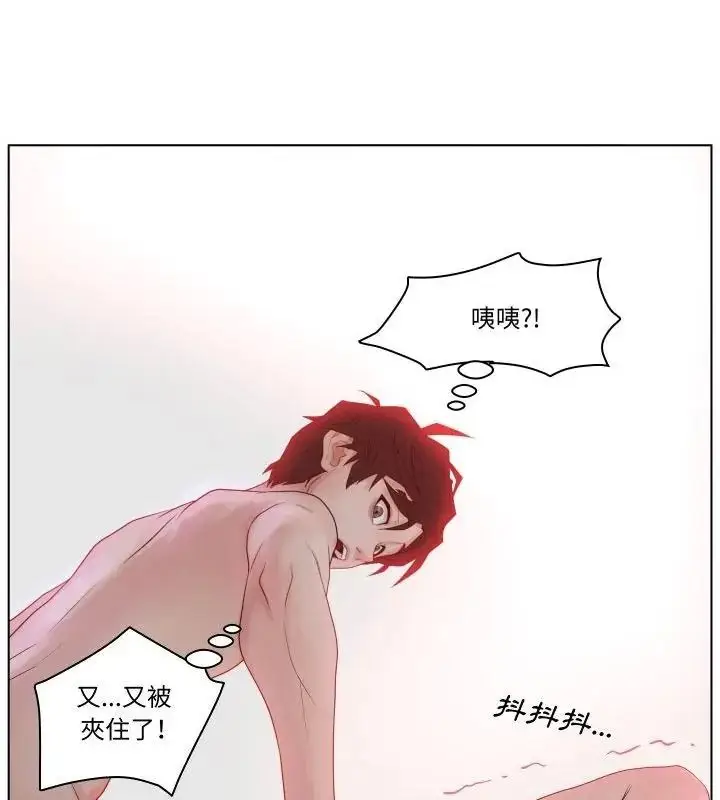 漫画《意外的秘密交易》第7话第58张图