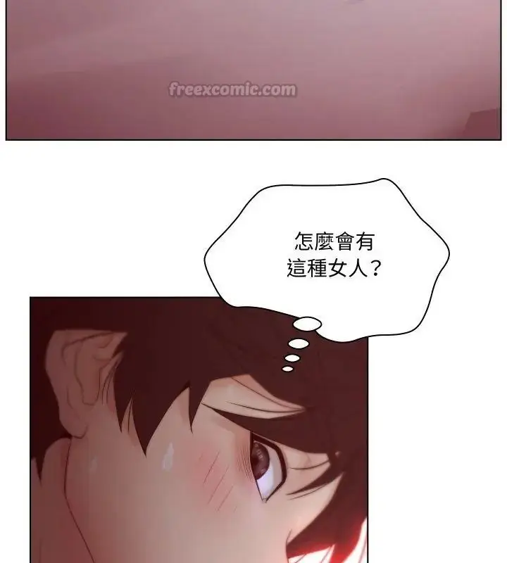 漫画《意外的秘密交易》第7话第60张图