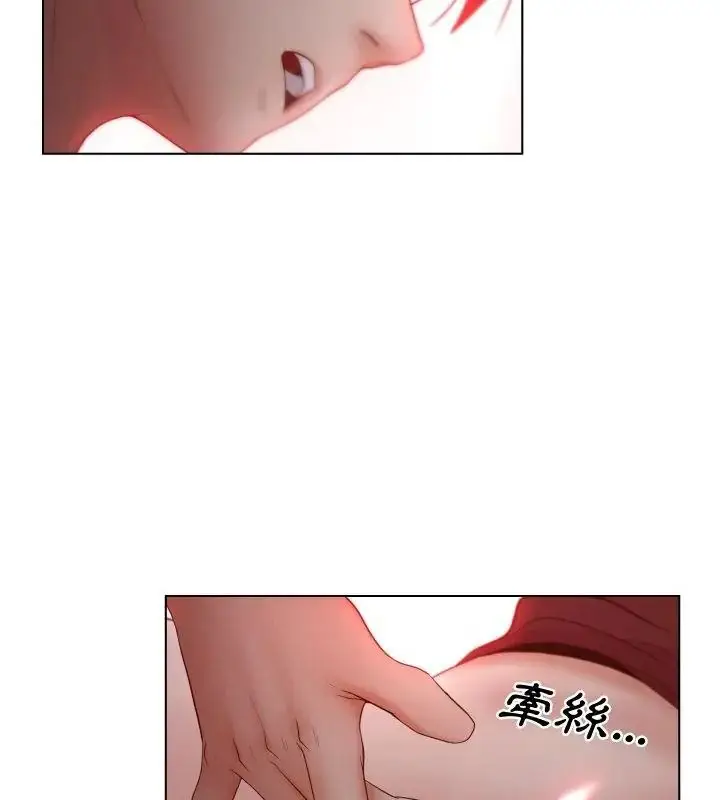 漫画《意外的秘密交易》第7话第61张图