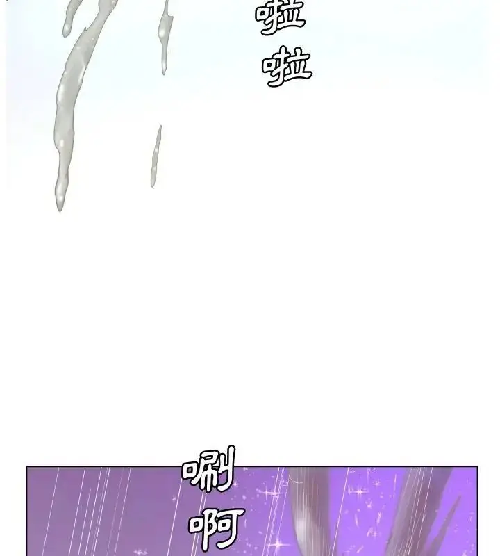 漫画《意外的秘密交易》第7话第66张图