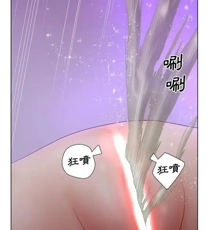 漫画《意外的秘密交易》第7话第67张图