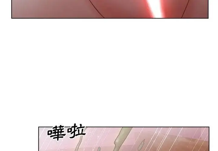 漫画《意外的秘密交易》第7话第68张图