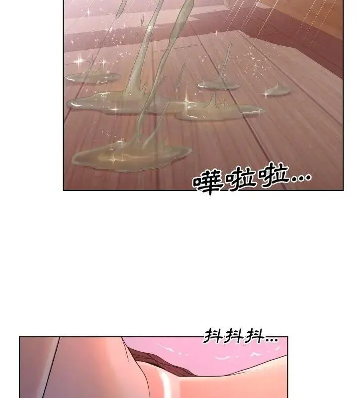 漫画《意外的秘密交易》第7话第69张图