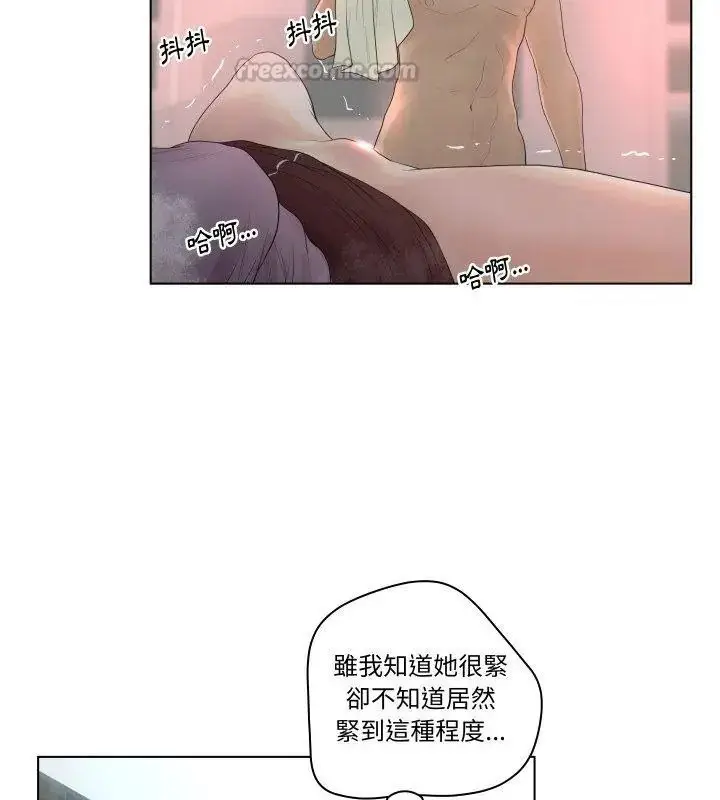 漫画《意外的秘密交易》第7话第75张图