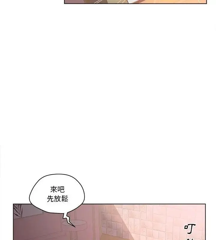 漫画《意外的秘密交易》第8话第12张图