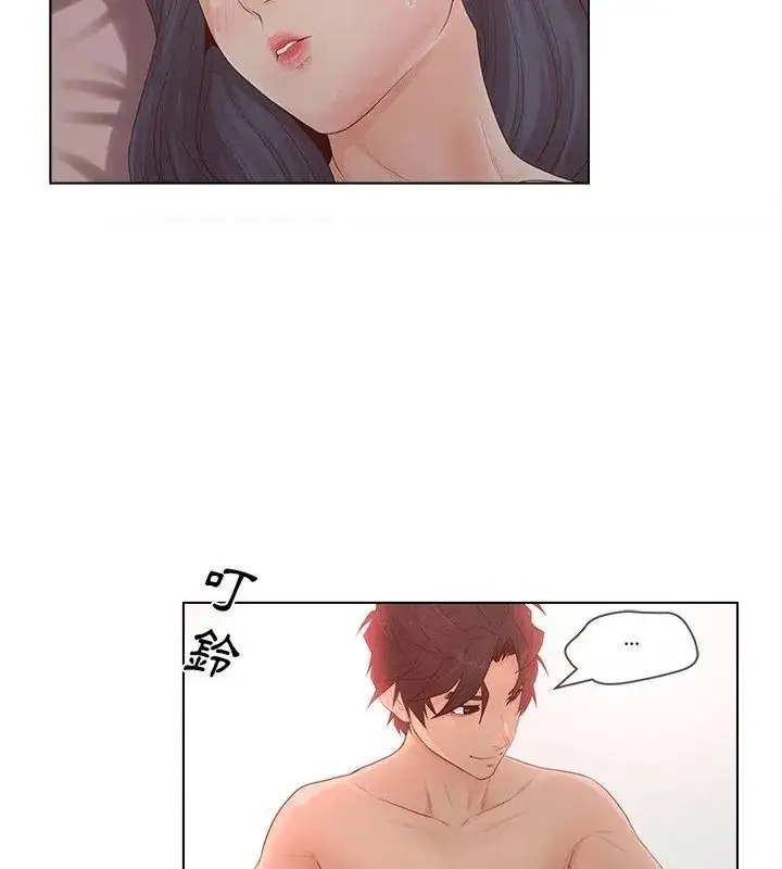 漫画《意外的秘密交易》第8话第18张图
