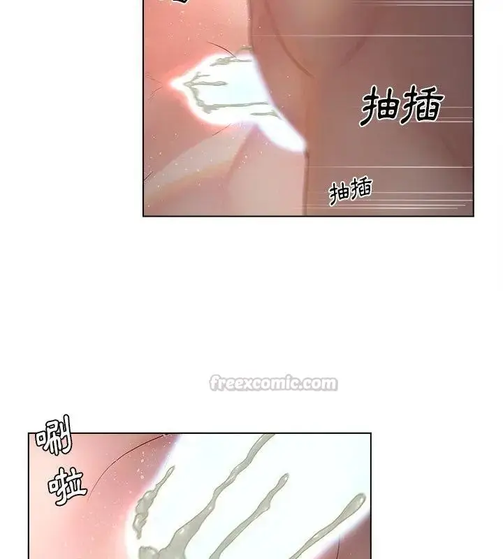 漫画《意外的秘密交易》第8话第30张图