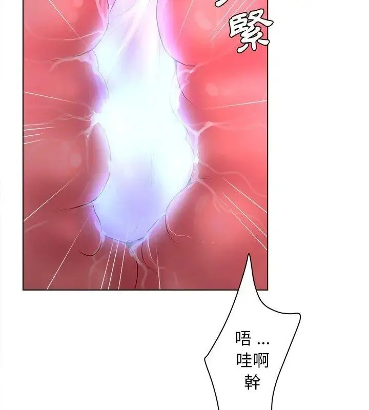 漫画《意外的秘密交易》第8话第39张图