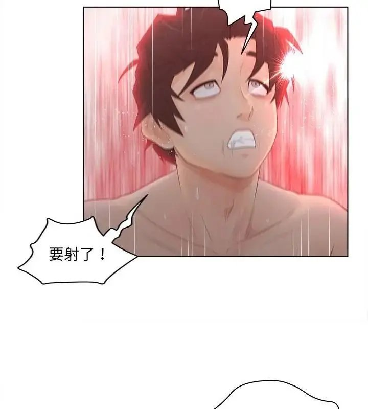 漫画《意外的秘密交易》第8话第40张图