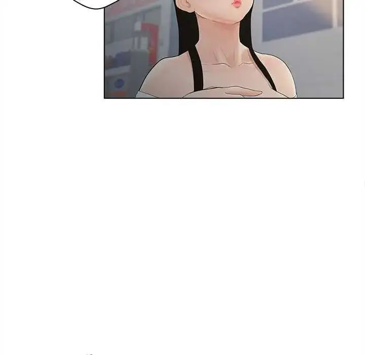 漫画《意外的秘密交易》第9话第11张图