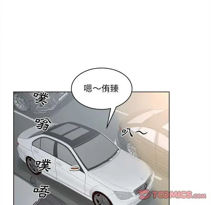 漫画《意外的秘密交易》第9话第16张图