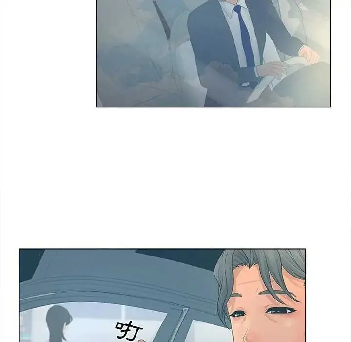 漫画《意外的秘密交易》第9话第37张图