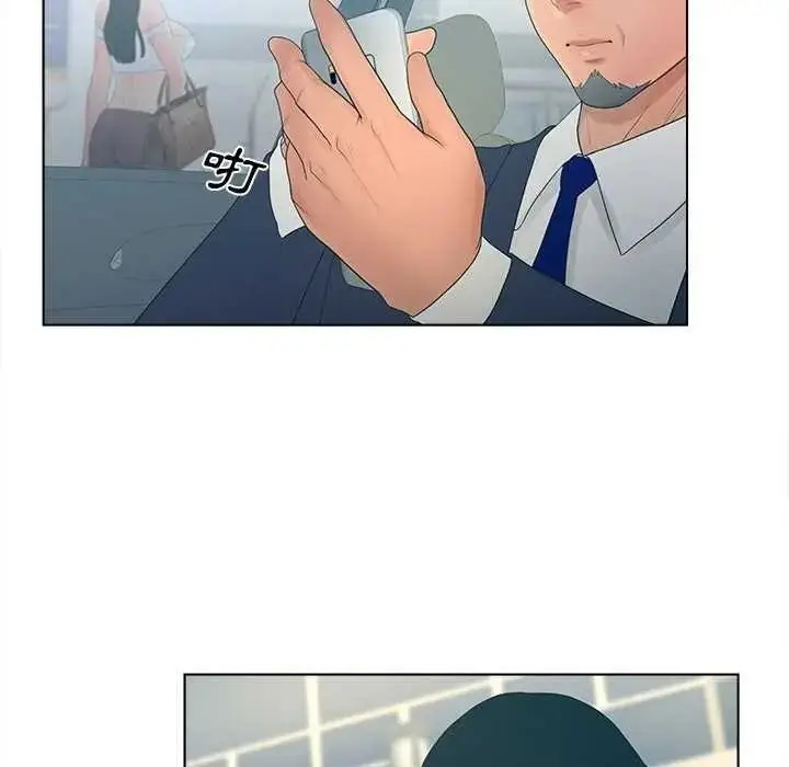 漫画《意外的秘密交易》第9话第38张图