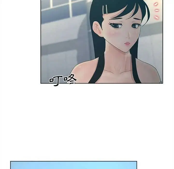 漫画《意外的秘密交易》第9话第39张图