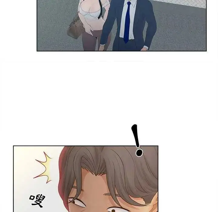 漫画《意外的秘密交易》第9话第59张图