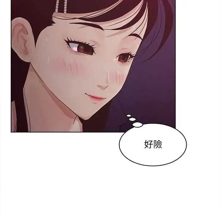 漫画《意外的秘密交易》第9话第64张图