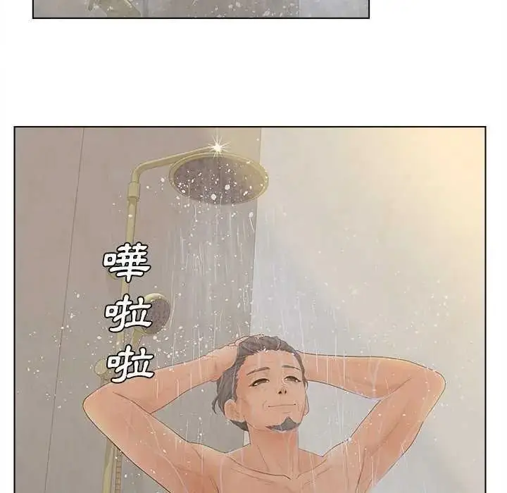 漫画《意外的秘密交易》第9话第69张图