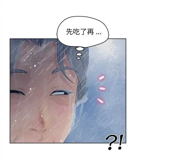 漫画《意外的秘密交易》第9话第73张图