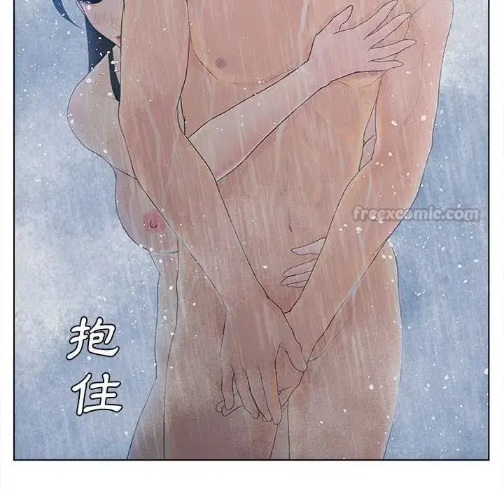 漫画《意外的秘密交易》第9话第75张图