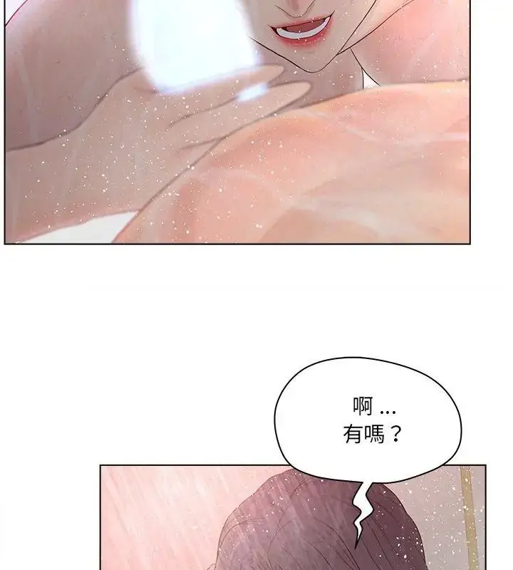 漫画《意外的秘密交易》第10话第12张图