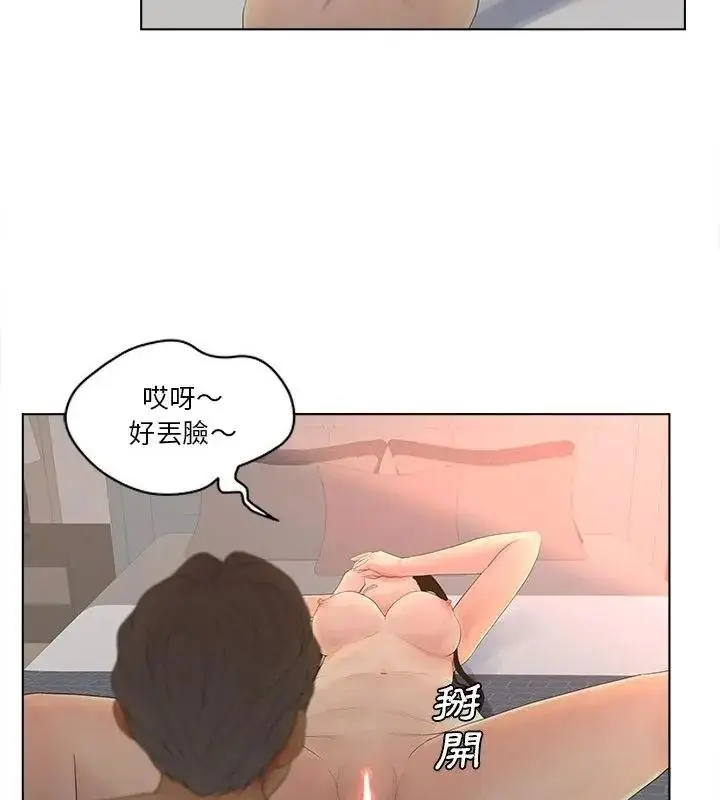 漫画《意外的秘密交易》第10话第25张图