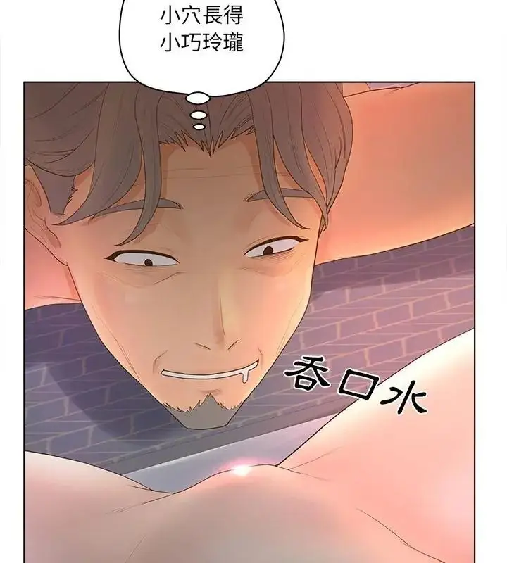 漫画《意外的秘密交易》第10话第28张图