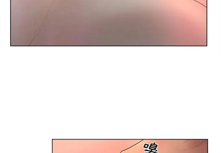漫画《意外的秘密交易》第10话第29张图
