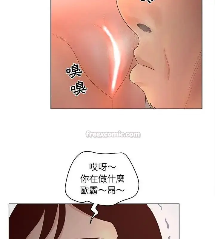 漫画《意外的秘密交易》第10话第30张图