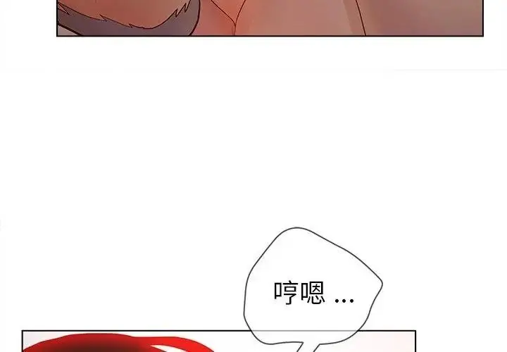 漫画《意外的秘密交易》第10话第35张图