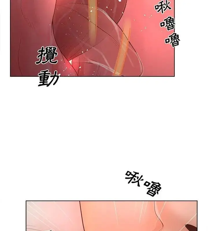 漫画《意外的秘密交易》第10话第39张图