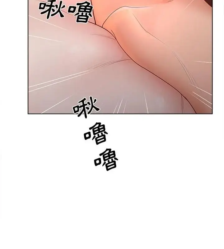漫画《意外的秘密交易》第10话第40张图