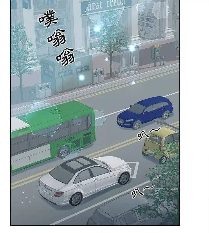 漫画《意外的秘密交易》第10话第72张图