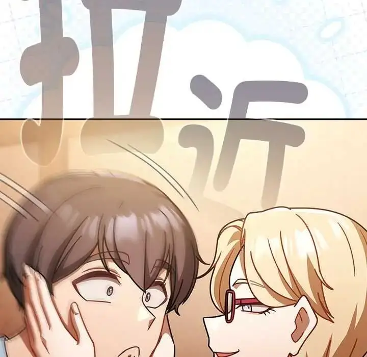 漫画《难忘的夏令营》第1话第125张图