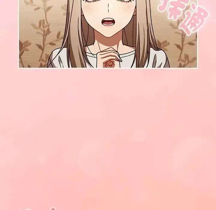 漫画《难忘的夏令营》第1话第133张图