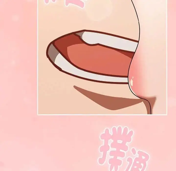 漫画《难忘的夏令营》第1话第137张图