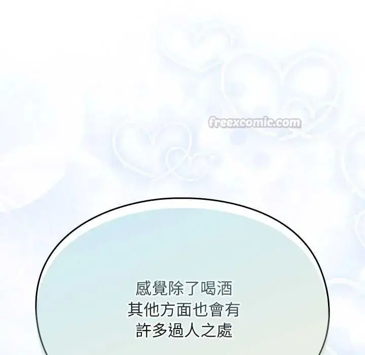 漫画《难忘的夏令营》第1话第15张图