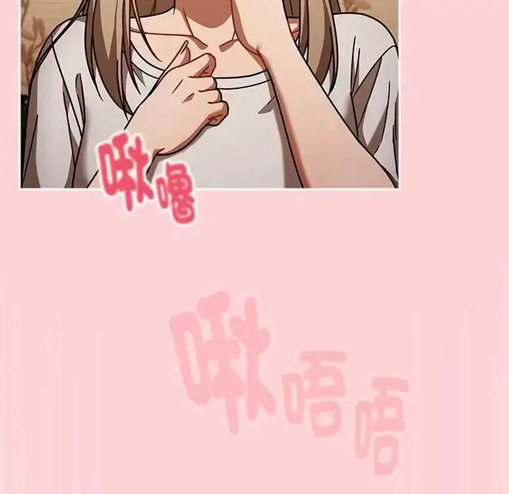 漫画《难忘的夏令营》第1话第155张图