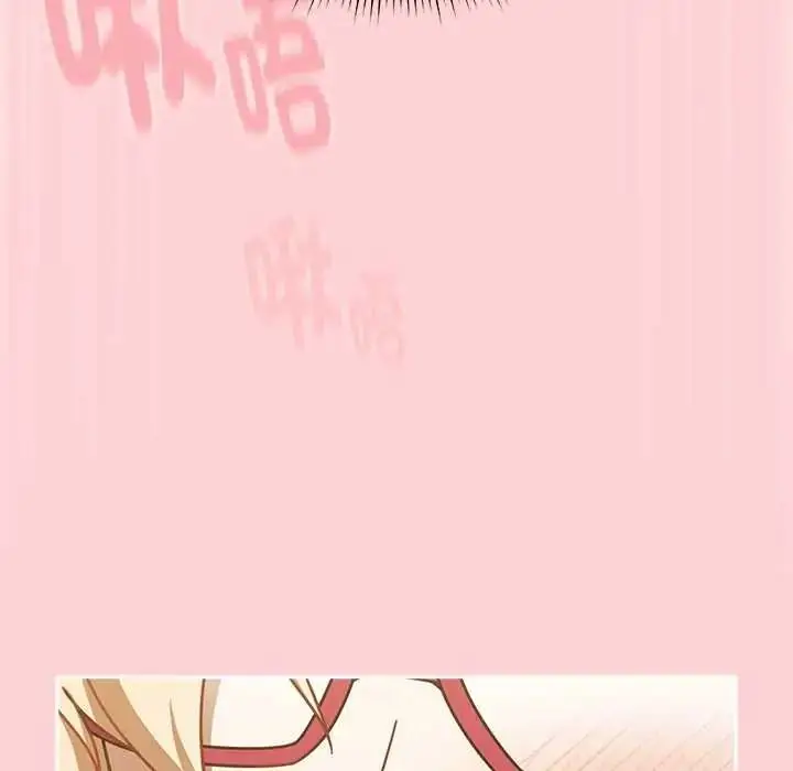 漫画《难忘的夏令营》第1话第160张图