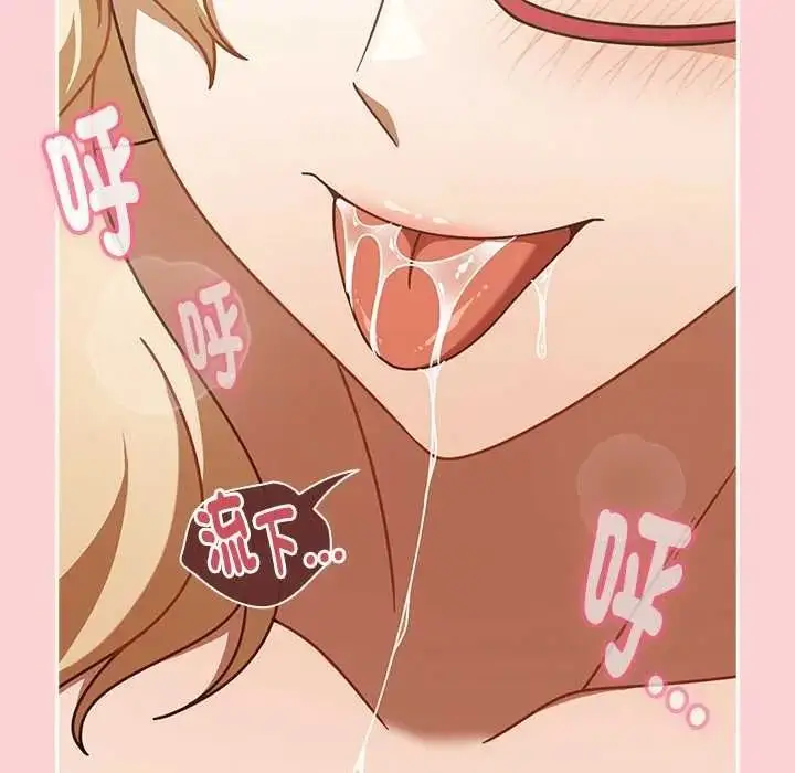 漫画《难忘的夏令营》第1话第161张图